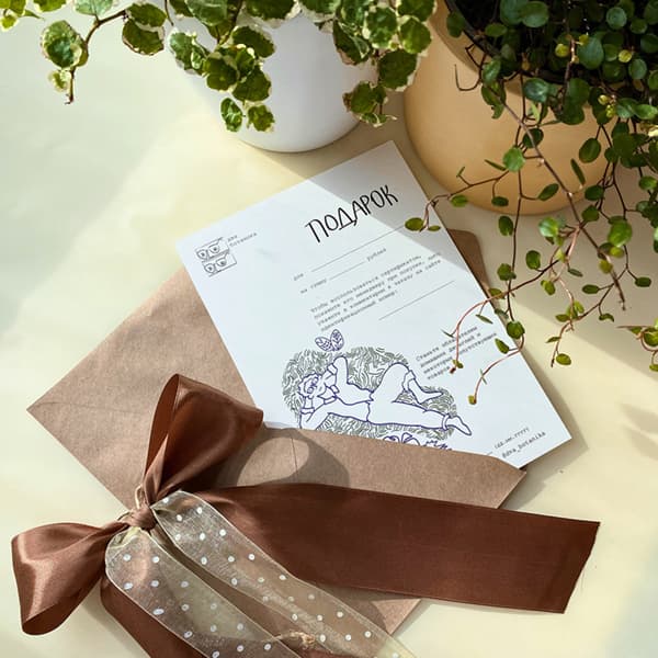 Классный вариант подарка для продвинутого любителя комнатных растений или начинающего ботаника.