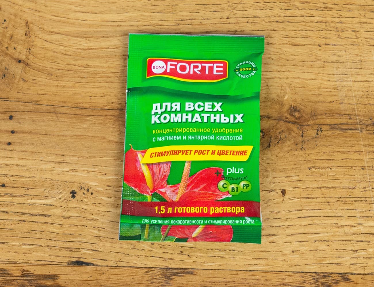 BF КРАСОТА для Комнатных 10мл