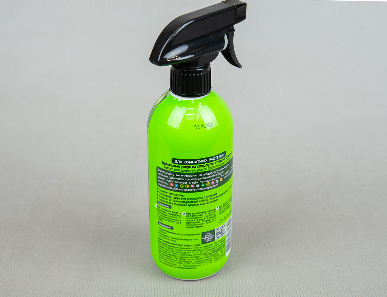 Жидкое удобрение-спрей JOY Эко питание